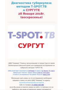 32790240-19AE-4753-8624-D35A7D6F3042.jpeg [ время: 26.01.2018 12:55, размер: 134.8 Кб | Просмотров: 5023 ]