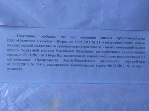 image.jpg [ время: 11.12.2015 13:30, размер: 1.56 Мб | Просмотров: 2248 ]