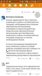 Screenshot_2019-09-09-12-11-39.png [ время: 9.09.2019 14:10, размер: 239.15 Кб | Просмотров: 9064 ]