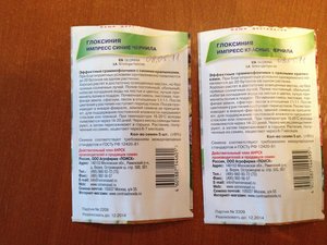 IMG_0929.JPG [ время: 7.04.2012 19:01, размер: 352.2 Кб | Просмотров: 1165 ]