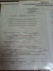 IMG_20140922_125726.jpg [ время: 25.09.2014 13:57, размер: 208.26 Кб | Просмотров: 3157 ]