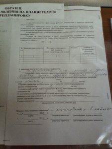 IMG_20140922_125734.jpg [ время: 25.09.2014 13:57, размер: 212.55 Кб | Просмотров: 3115 ]