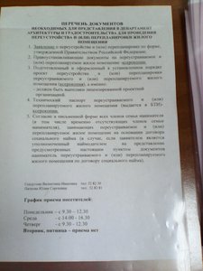 IMG_20140922_125745.jpg [ время: 25.09.2014 13:57, размер: 213.77 Кб | Просмотров: 3141 ]