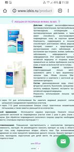 Screenshot_20190425-115854_Chrome.jpg [ время: 25.04.2019 11:55, размер: 399.54 Кб | Просмотров: 4321 ]