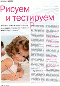 img050.jpg [ время: 18.02.2012 14:31, размер: 186.75 Кб | Просмотров: 30601 ]