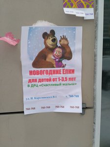 IMG_20161231_135023.jpg [ время: 31.12.2016 15:13, размер: 3.06 Мб | Просмотров: 3272 ]