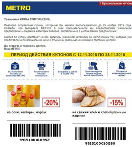 metro.JPG [ время: 15.12.2015 13:31, размер: 77.35 Кб | Просмотров: 4446 ]