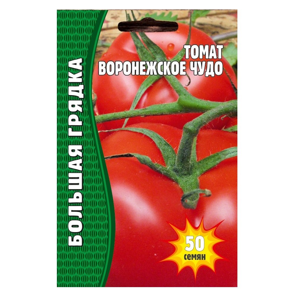 Воронежское чудо. Томат Воронежское чудо. Семена томат Санька, 70 сем.. Семена Гавриш бюджетная серия редис Урожайный, ранний 3 г. Томат Воронежский характеристика и описание.