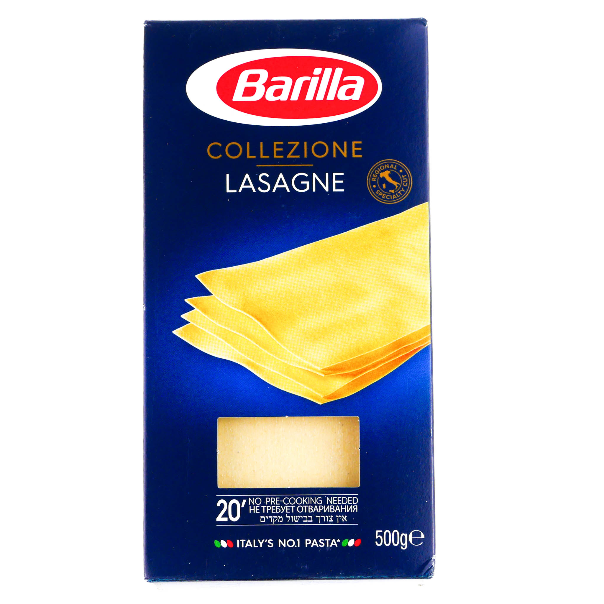 Лазанья барилла. Макароны Barilla Lasagne. Лазанья Barilla 500г. Макароны Barilla 500г Lasagne. Листы для лазаньи Барилла.