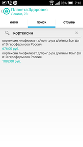 Screenshot_2017-09-06-07-16-56.png [ время: 6.09.2017 7:20, размер: 141.56 Кб | Просмотров: 3841 ]