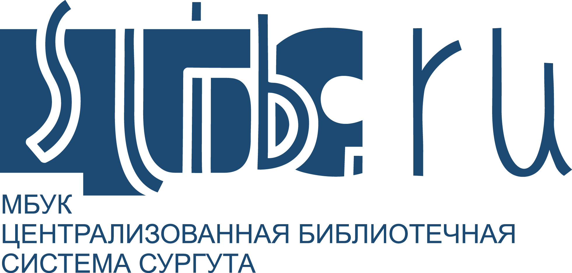 Сургутская районная централизованная библиотечная система. Rkc sistema сургут. Ркц жку сургут передать показания счетчиков. Ркц жкх сургут показания. Ркц жку сургут передать показания счетчиков.