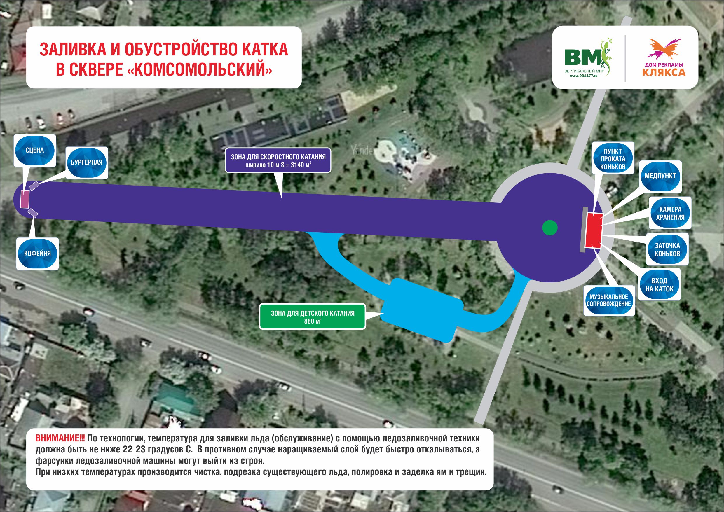 Карта строящихся объектов тюмень