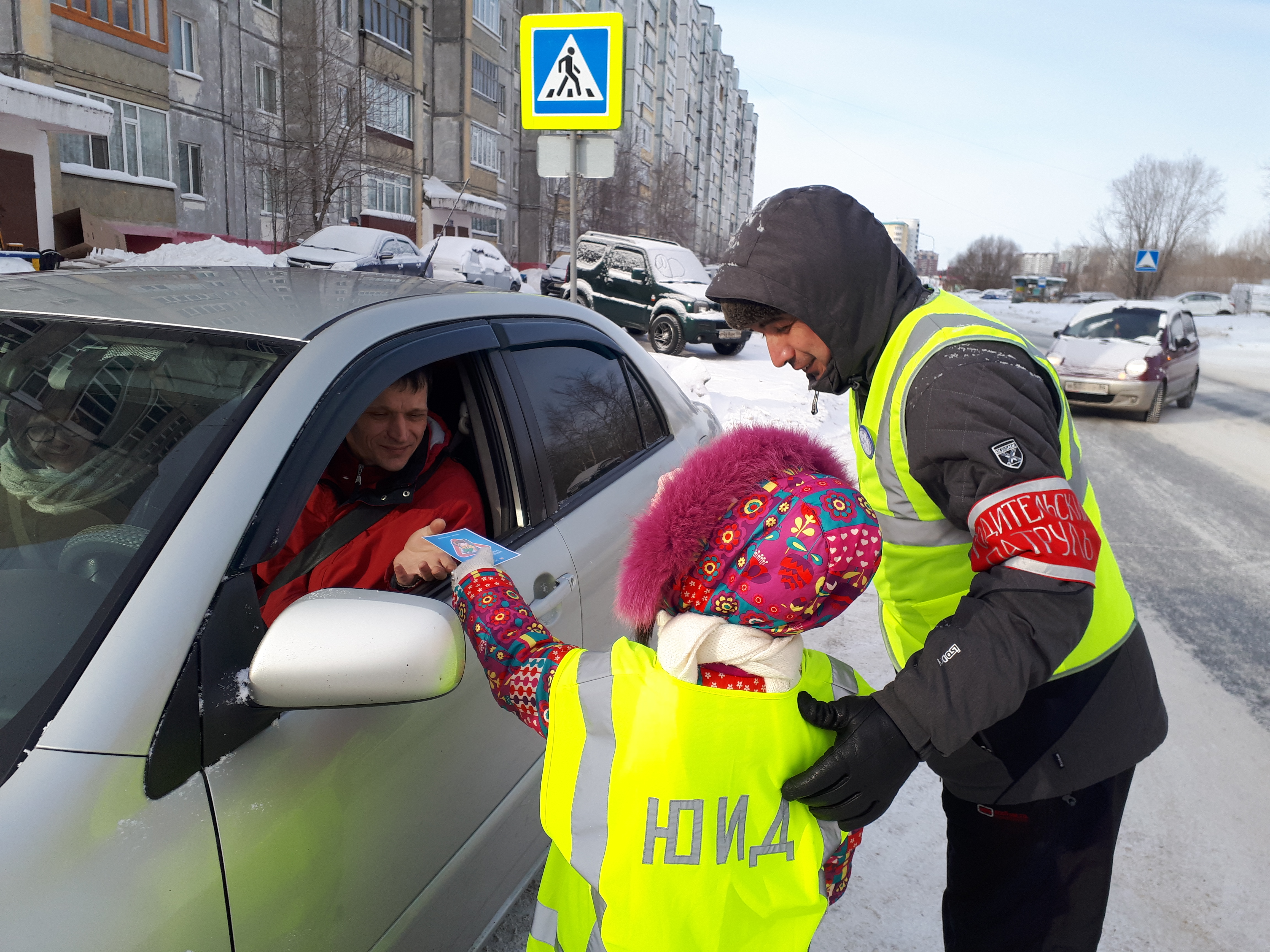 Деткино сургут совместные. Картинка югорским родителям рассказали о безопасности.